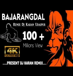 Chathrapathi Shivaji Maharaj - Bajrangdal Dj Remix
