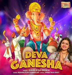 Deva Ganesha