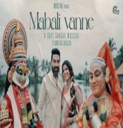 Mabali Vanne