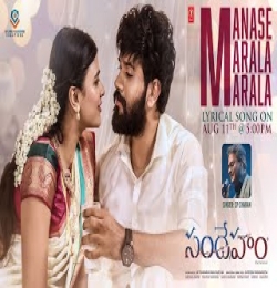 Manase Marala Marala