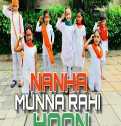 Nanha Munna Rahi Hu (New Version)