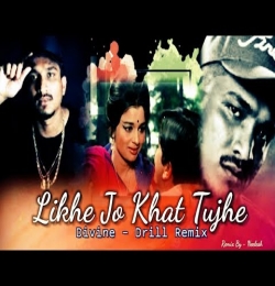 Likhe Jo Khat Tujhe x Divine