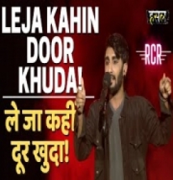 Leja Kahin Door Khuda