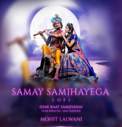 Radhe (Samay Samjhayega)