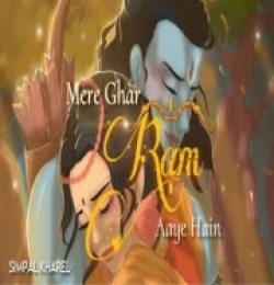Mere Ghar Ram Aaye Hain (Female Cover)