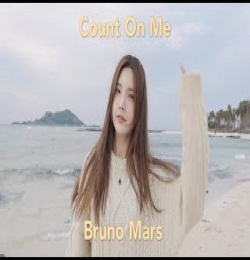 Count On Me Female Version