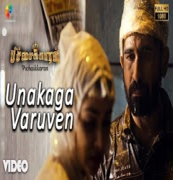 Unakaga Varuven