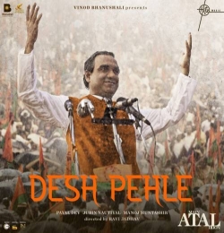 Desh Pehle