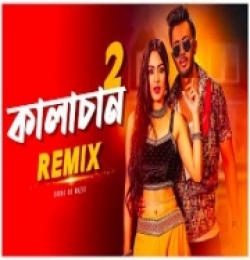 Kalachan 2 (Remix) Subha Ka Muzik X Dj Prince