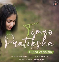 Timro Pratiksha (Hindi Version)