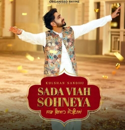 Sada Viah Sohneya