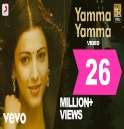 Yamma Yamma - Tamil