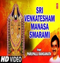 Sri Srinivasam Sri Venkatesam