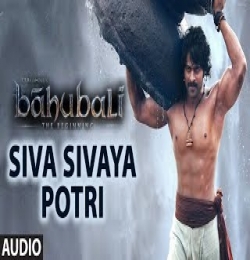 Siva Sivaya Potri