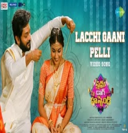 Lacchi Gaani Pelli