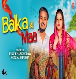 Balka Ki Maa