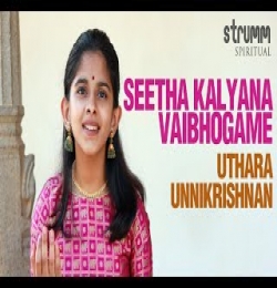 Sita Kalyana Vaibhogame