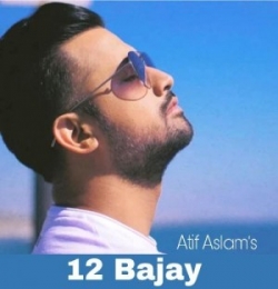 12 Bajay