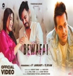 Bewafai