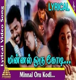 Minnal Oru Kodi Enthan Uyir