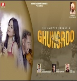 Ghungroo