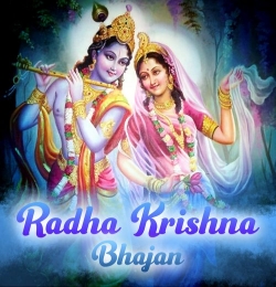 Shree Krishna Radha Raani Bhakti Sad Bhajan
