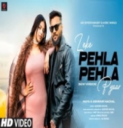 Leke Pehla Pehla Pyaar - Cover (New Version)