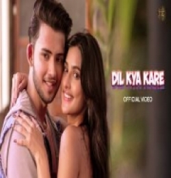 dil kya kare mp3 download pagalworld