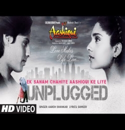 Bas Ek Sanam Chahiye (Unplugged)