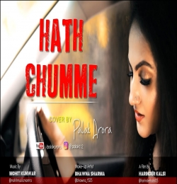Hath Chumme (Female Version)