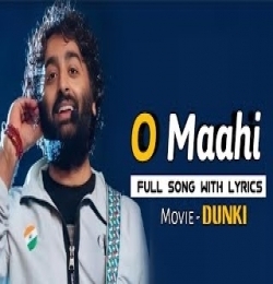 O Mahi O Mahi