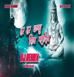 Har Har Sambhu Shiv Mahadeva Dj Remix