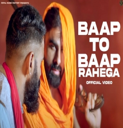 Baap To Baap Rahega