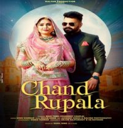 Chand Rupala