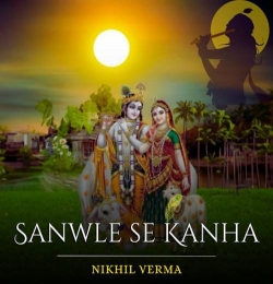 Sanwle Se Kanha