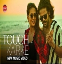 Touch Karke