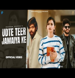 Udte Teer Jamaiya Ke