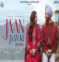 Jaan Jaan Ke