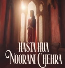 Hansta Hua Noorani Chehra (New Version)