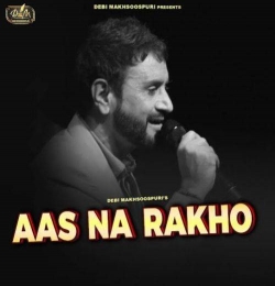 Aas Na Rakho