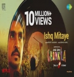 Ishq Mitaye