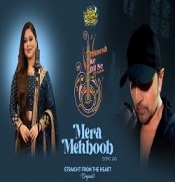 Mera Mehboob