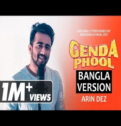Genda Phool (Bangla Remake)