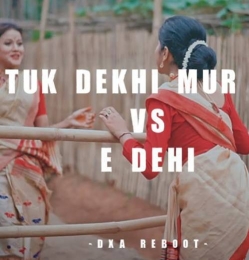 Tuk Dekhi Mur Ga X E Dehi