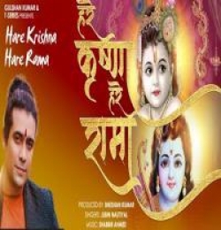 Hare Krishna Hare Rama - Jubin Nautiyal