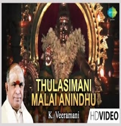 Thulasimani