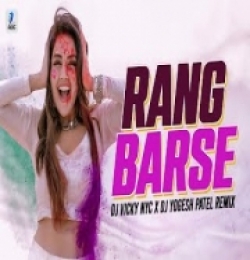Rang Barse (Remix)