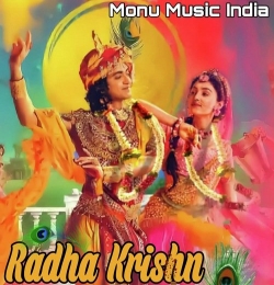 Jahan Jahan Radhey Wahan Jayenge Murari Radha Krishna Star Bharat TV Serial