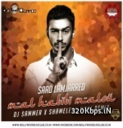 Saad Lamjarred | MAL HBIBI MALOU Arabic Remix