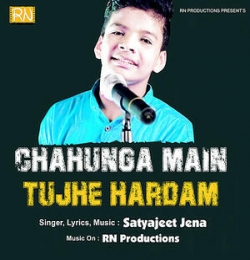 CHAHUNGA MAIN TUJHE